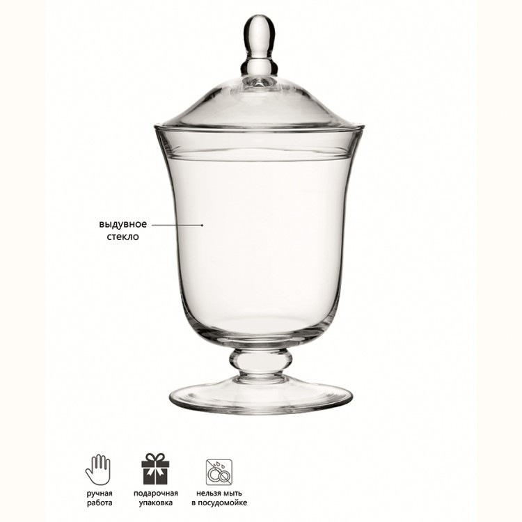 Бонбоньерка serve, 25 см (59255)
