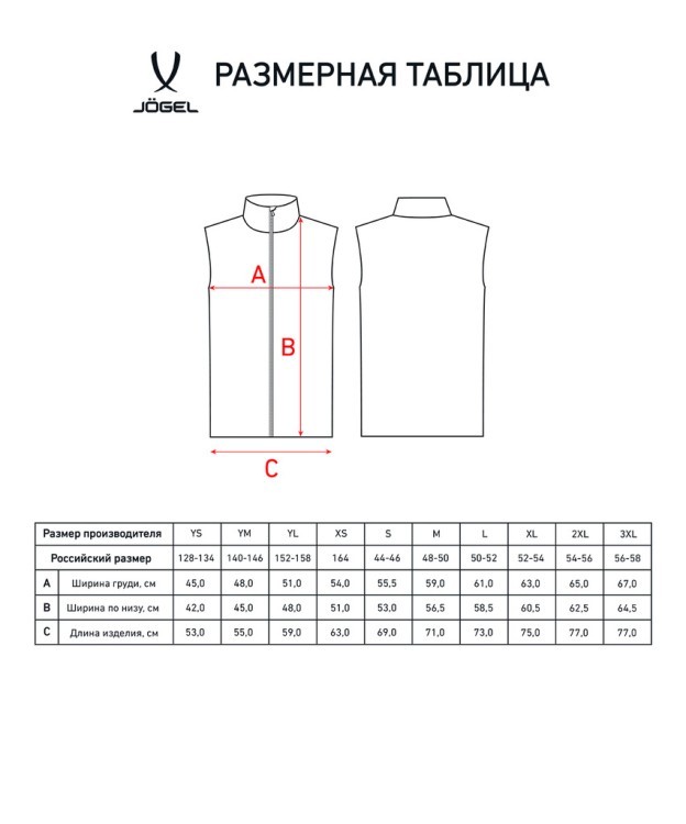 Жилет утепленный CAMP Padded Jacket, черный, детский (1980725) Жилет утепленный CAMP Padded Jacket, черный, детский (1980725)