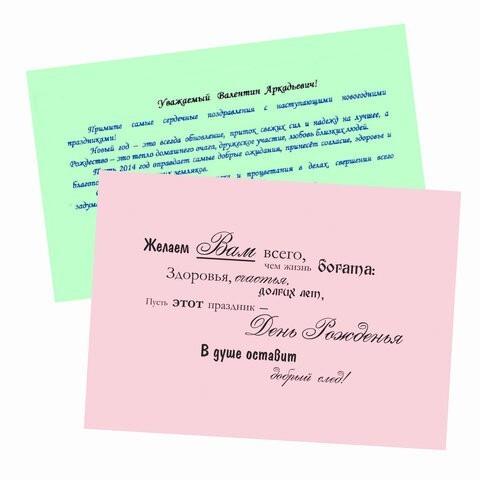 Бумага цветная для принтера Brauberg А4 80 г/м2 250 листов 5 цветов 112463 (2) (85746)