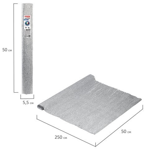 Бумага гофр. Brauberg Fiore 140 г/м2 серебристая (912) 50х250 см 112601 (2) (87038) Бумага гофр. Brauberg Fiore 140 г/м2 серебристая (912) 50х250 см 112601 (2) (87038)