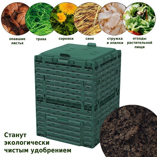 Компостер садовый 300л Piteco с крышкой K2130 зеленый (54896) Компостер садовый 300л Piteco с крышкой K2130 зеленый (54896)